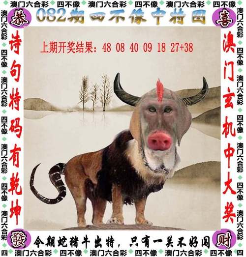 4533cc圖庫(kù)大全貼士圖，4533cc近十五期開獎(jiǎng)結(jié)果 香